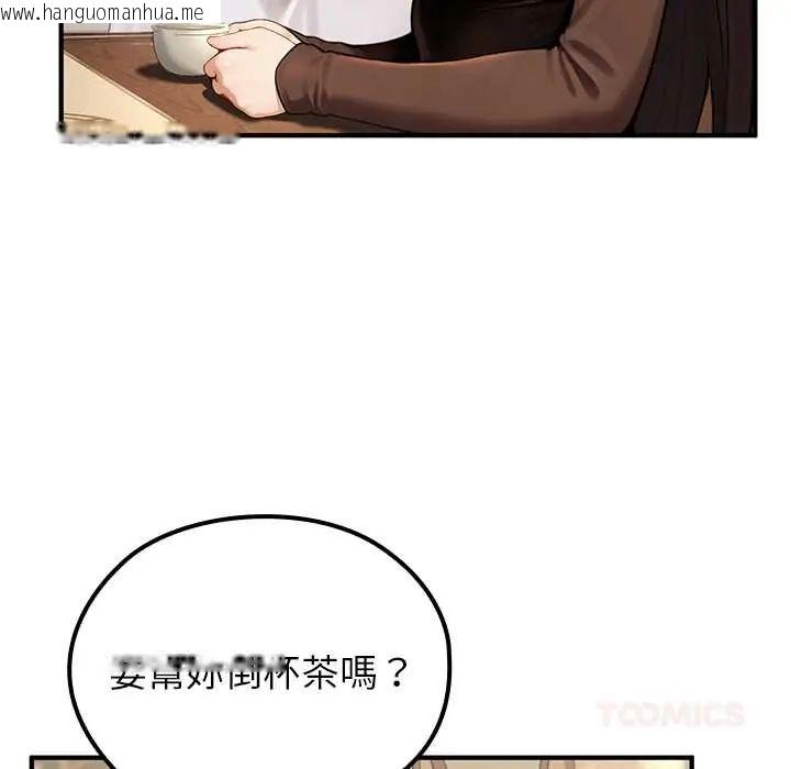 韩国漫画异世界骑士团长韩漫_异世界骑士团长-第80话在线免费阅读-韩国漫画-第63张图片