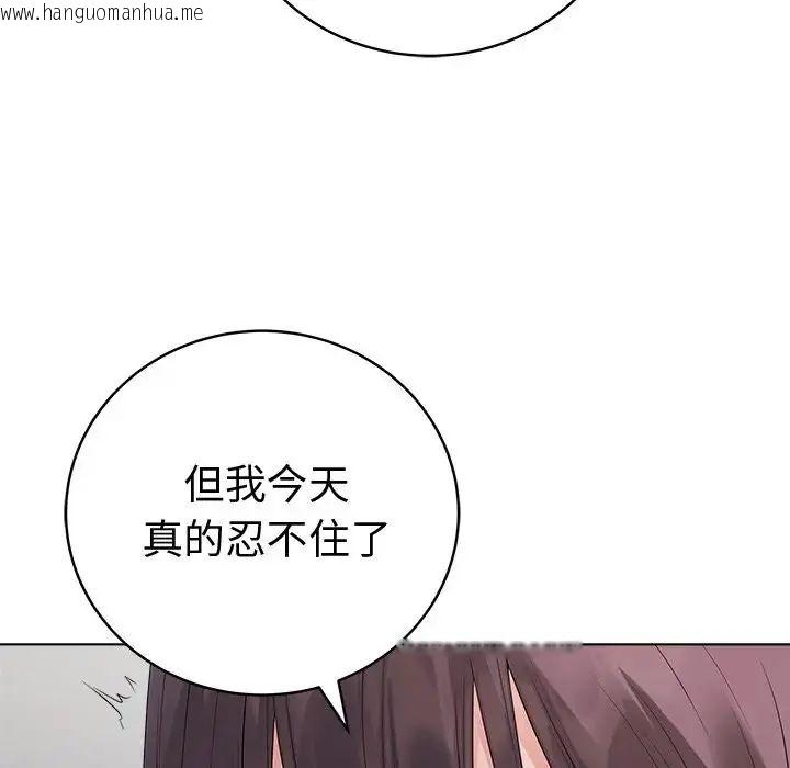 韩国漫画最后的冲刺/冲刺重考班韩漫_最后的冲刺/冲刺重考班-第72话在线免费阅读-韩国漫画-第22张图片