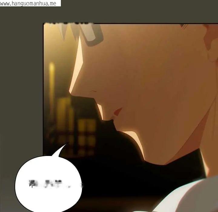 韩国漫画与众不同的兄妹/我家的掌上明珠韩漫_与众不同的兄妹/我家的掌上明珠-第58话在线免费阅读-韩国漫画-第129张图片