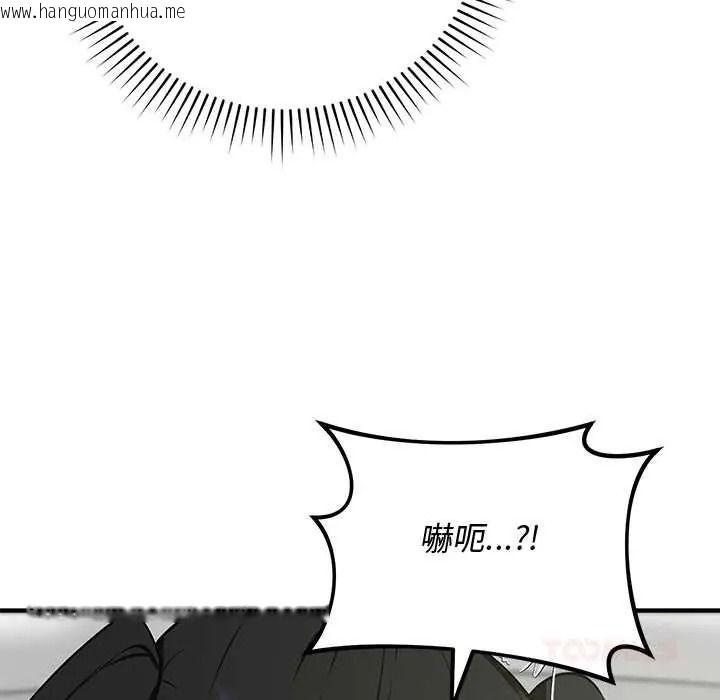 韩国漫画魔法少女退役后韩漫_魔法少女退役后-第31话在线免费阅读-韩国漫画-第12张图片