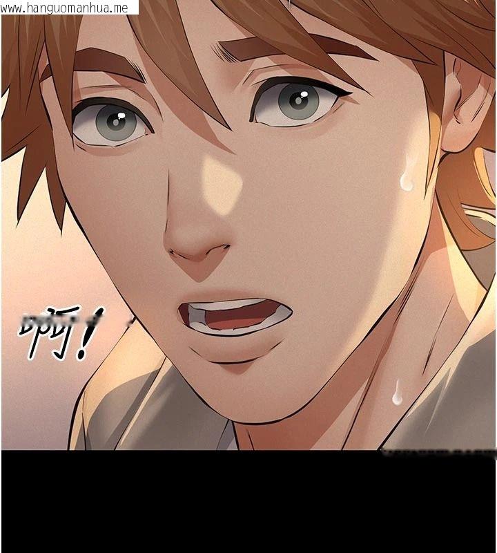 韩国漫画义父韩漫_义父-第33话-姐姐们带妳浪在线免费阅读-韩国漫画-第172张图片