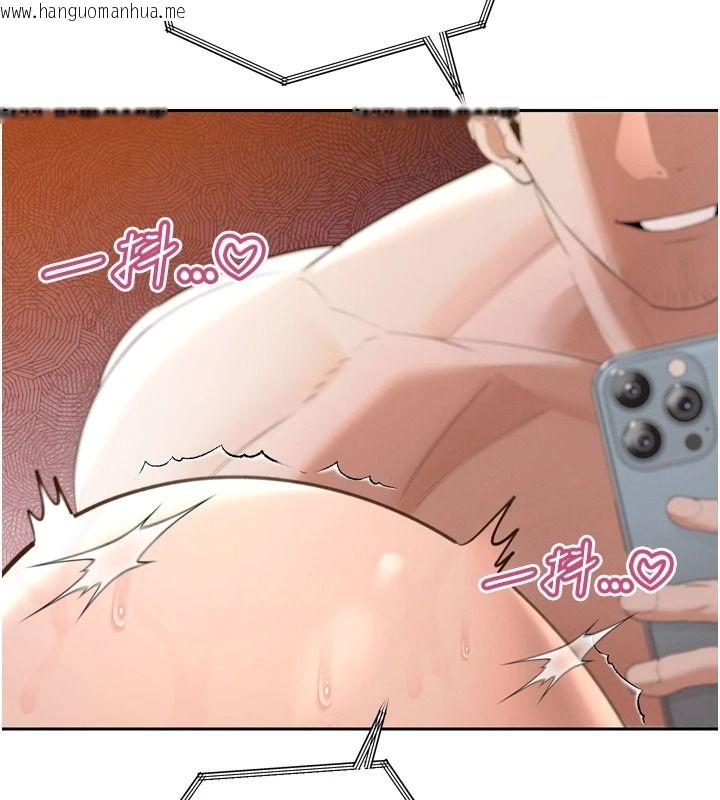 韩国漫画暴君会长的娇媳们韩漫_暴君会长的娇媳们-第54话-老婆淫荡的样子在线免费阅读-韩国漫画-第83张图片