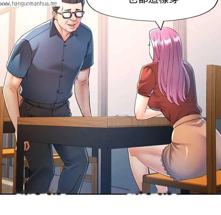 韩国漫画可以爱你吗/似曾相识的她韩漫_可以爱你吗/似曾相识的她-第118话在线免费阅读-韩国漫画-第143张图片