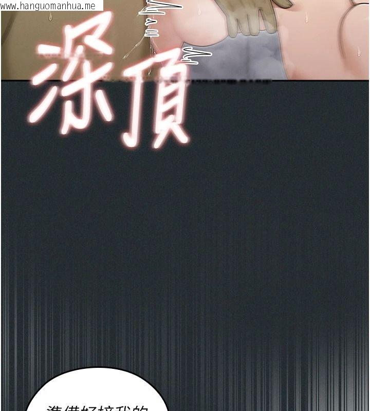 韩国漫画魔法少女露美娜韩漫_魔法少女露美娜-第19话-谢谢妳活著让我玩在线免费阅读-韩国漫画-第46张图片