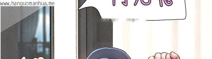 韩国漫画韶恩韩漫_韶恩-第110话-就这样结束太可惜了在线免费阅读-韩国漫画-第12张图片