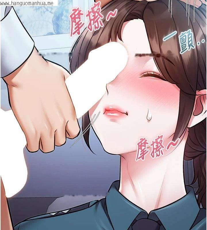 韩国漫画特色新视界韩漫_特色新视界-第52话-重现性骚扰场面在线免费阅读-韩国漫画-第44张图片