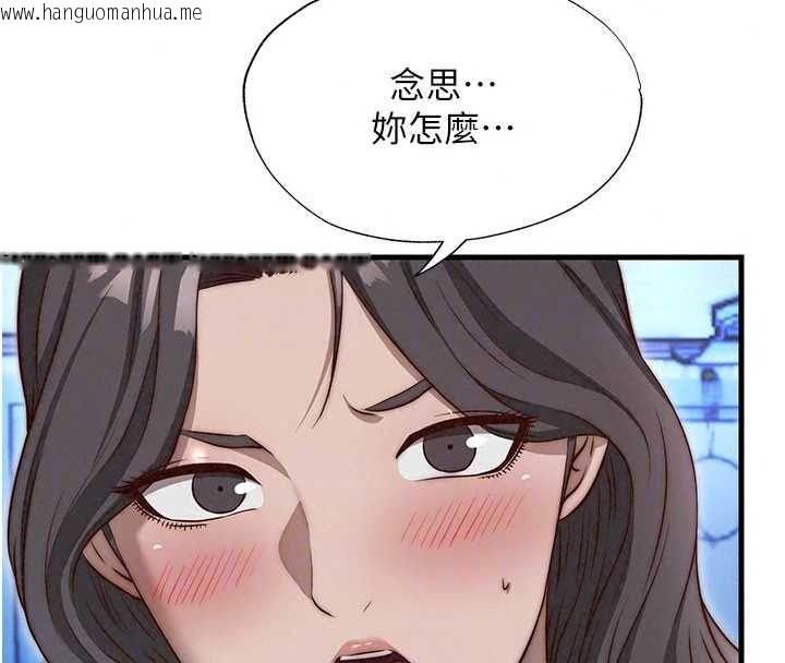 韩国漫画民宿精营中韩漫_民宿精营中-第75话-享用嫩鲍流出的淫水在线免费阅读-韩国漫画-第62张图片