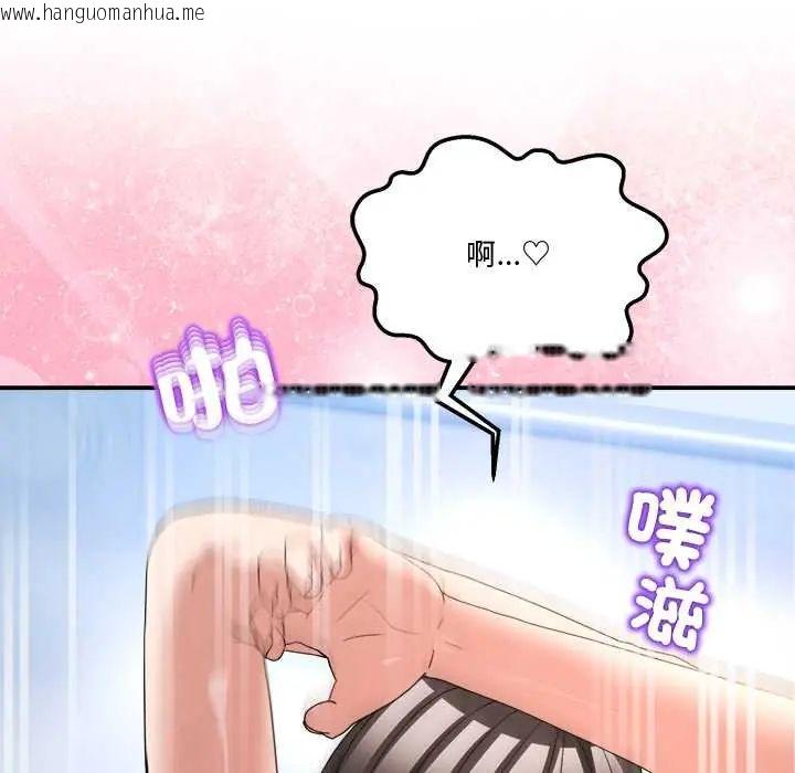 韩国漫画男人止步韩漫_男人止步-第67话在线免费阅读-韩国漫画-第72张图片