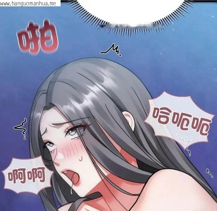 韩国漫画唬烂也没关系韩漫_唬烂也没关系-第5话在线免费阅读-韩国漫画-第61张图片