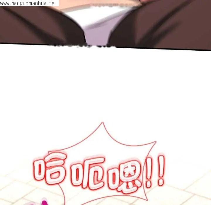 韩国漫画不一样的甜点韩漫_不一样的甜点-第15话在线免费阅读-韩国漫画-第128张图片