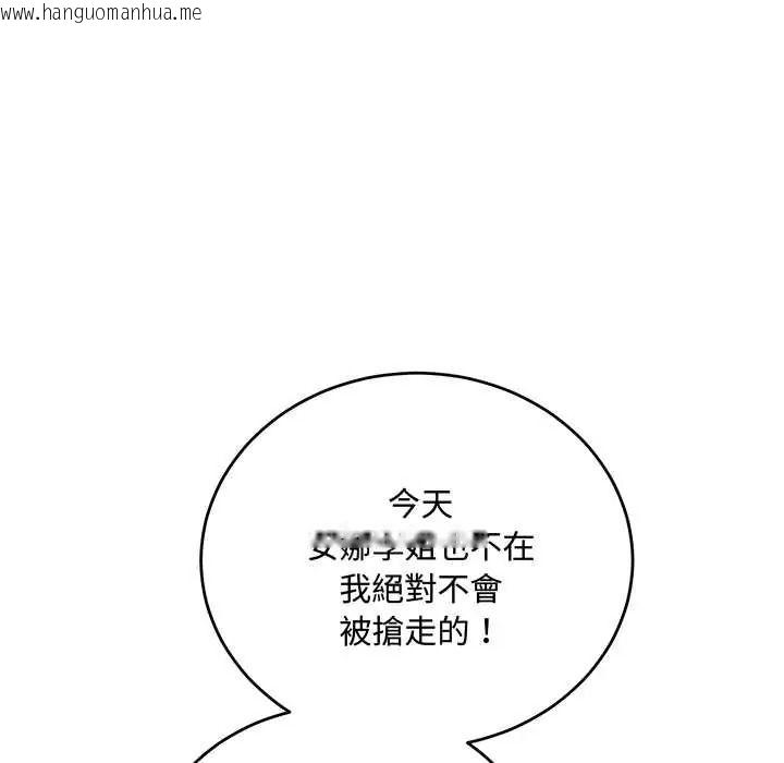 韩国漫画满意度评鉴中韩漫_满意度评鉴中-第13话在线免费阅读-韩国漫画-第168张图片