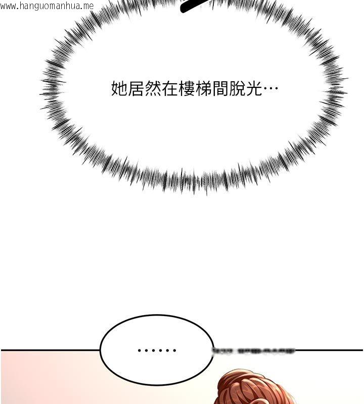 韩国漫画顶加套房的春天韩漫_顶加套房的春天-第78话-我们还没结束对吧…?在线免费阅读-韩国漫画-第47张图片