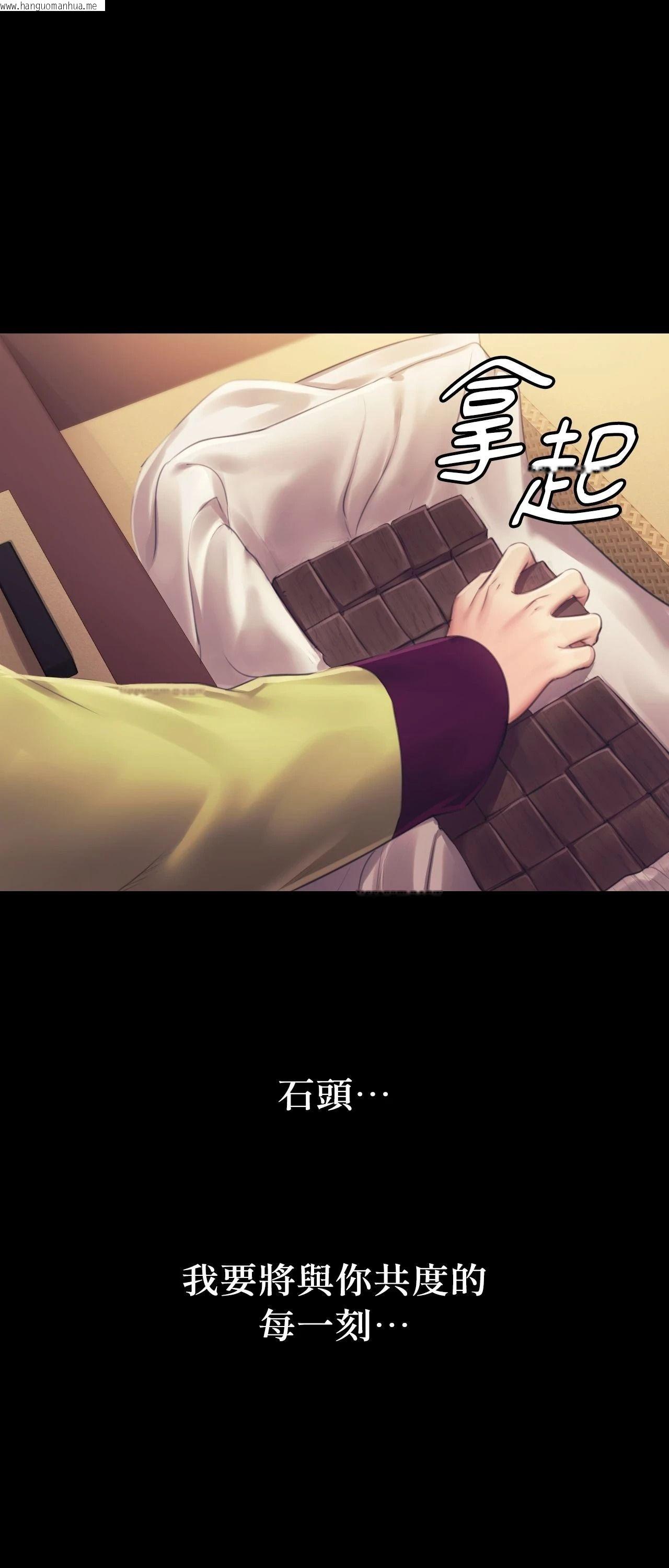 韩国漫画小姐韩漫_小姐-第109话在线免费阅读-韩国漫画-第85张图片