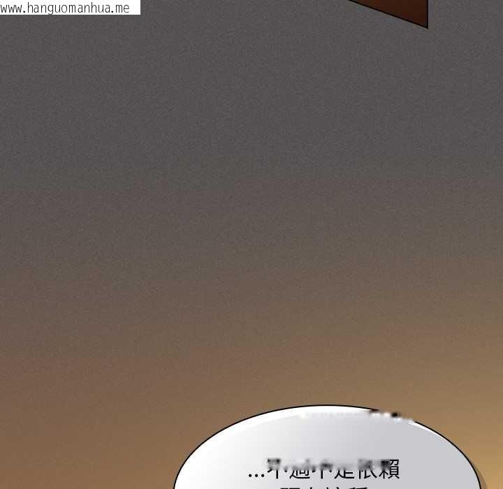 韩国漫画神圣陷阱/中了传教士的美人计韩漫_神圣陷阱/中了传教士的美人计-第49话在线免费阅读-韩国漫画-第173张图片