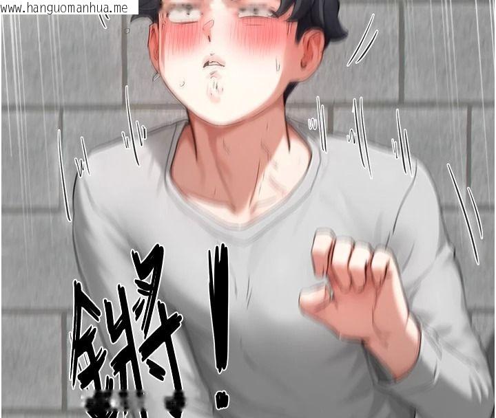 韩国漫画成人漫画取材课韩漫_成人漫画取材课-第15话-给失控奴隶的惩罚在线免费阅读-韩国漫画-第155张图片