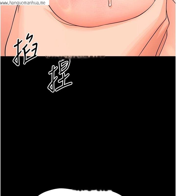 韩国漫画幼惑韩漫_幼惑-第44话-被矮子们轮番凌辱在线免费阅读-韩国漫画-第74张图片