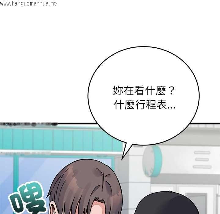 韩国漫画少爷的替身韩漫_少爷的替身-第66话在线免费阅读-韩国漫画-第26张图片