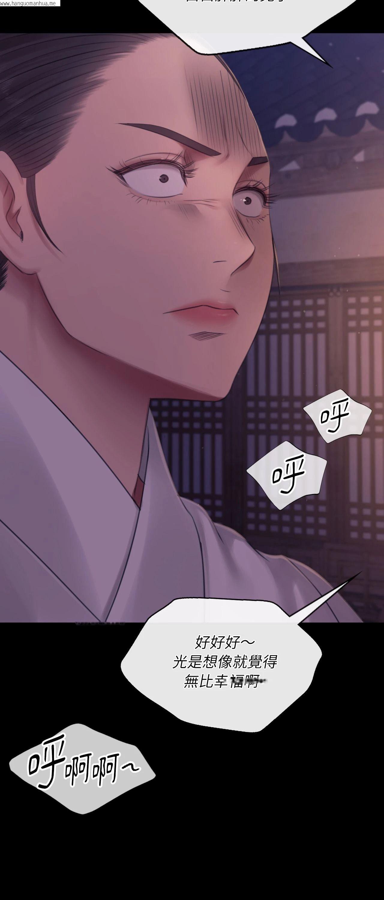 韩国漫画小姐韩漫_小姐-第133话在线免费阅读-韩国漫画-第65张图片