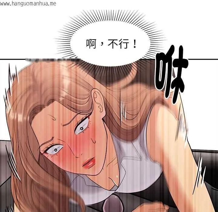 韩国漫画要成为男子汉韩漫_要成为男子汉-第25话在线免费阅读-韩国漫画-第29张图片