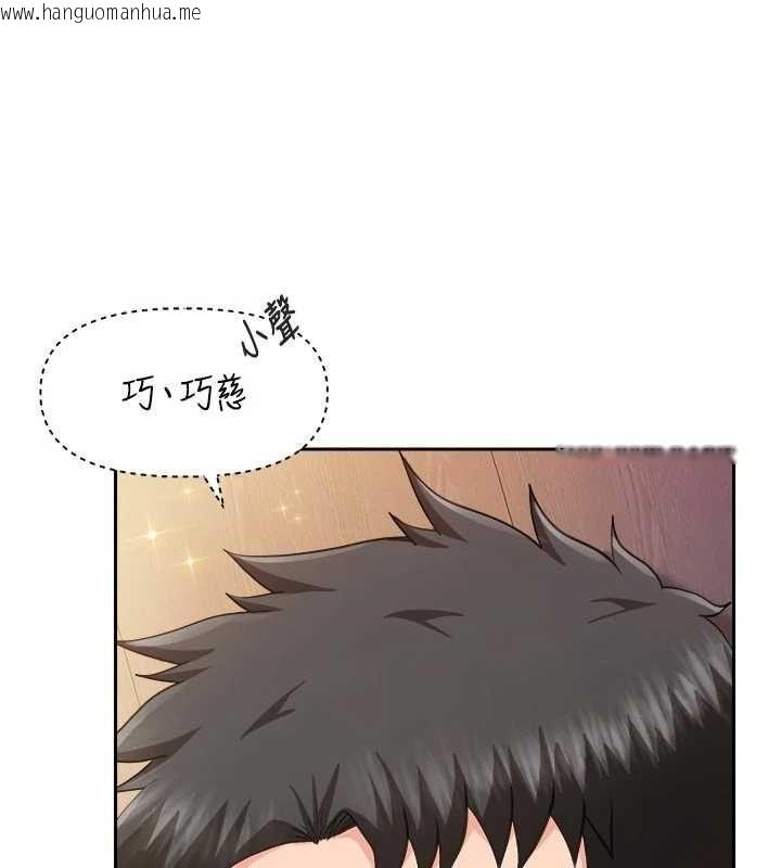 韩国漫画报告女班长:一根突起韩漫_报告女班长:一根突起-第65话-砲队的秘密在线免费阅读-韩国漫画-第14张图片