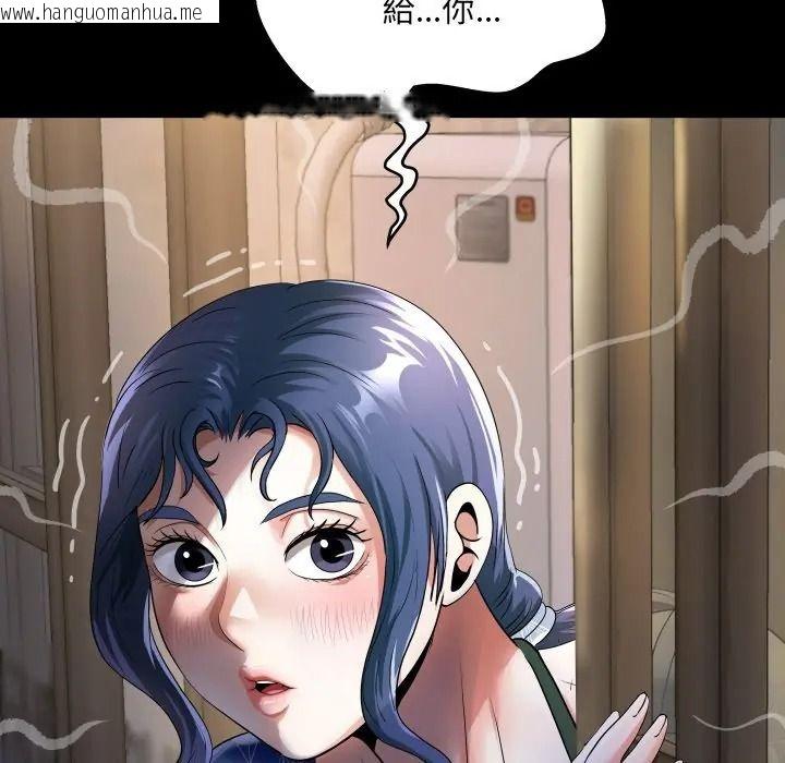 韩国漫画房间里的心跳/有她的小套房韩漫_房间里的心跳/有她的小套房-第47话在线免费阅读-韩国漫画-第56张图片