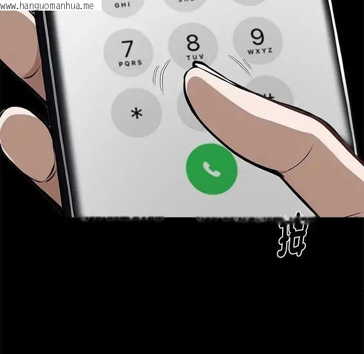 韩国漫画黑道X上班族/我身体里的那个家伙韩漫_黑道X上班族/我身体里的那个家伙-第73话在线免费阅读-韩国漫画-第81张图片