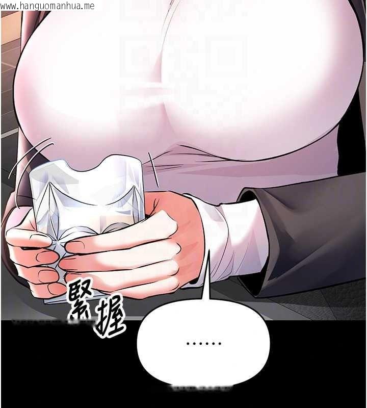 韩国漫画撩欲按摩师韩漫_撩欲按摩师-第20话-被干到洪水爆发在线免费阅读-韩国漫画-第31张图片