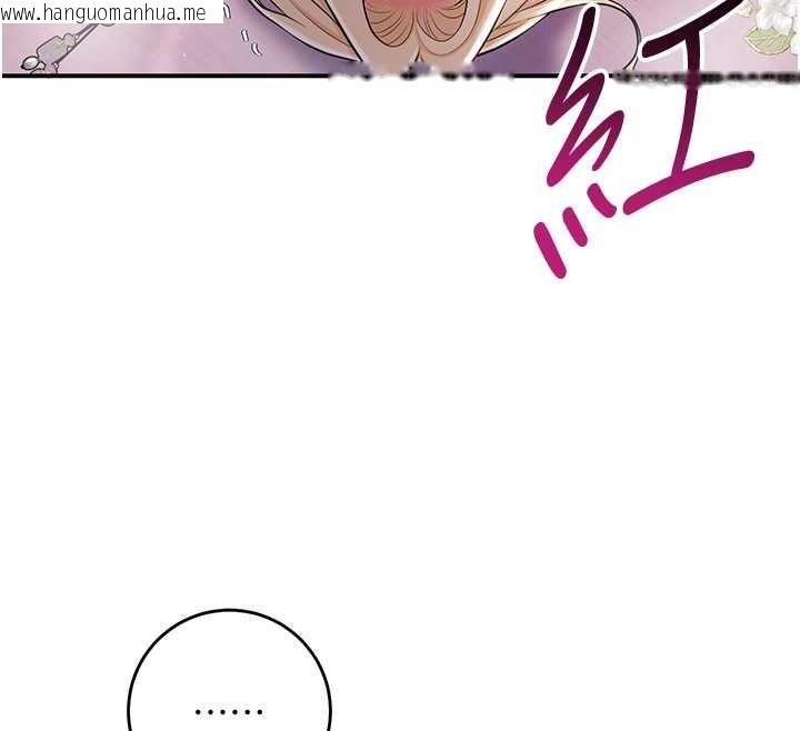 韩国漫画花容湿色:取花点韩漫_花容湿色:取花点-第116话-洪水爆发的夫人在线免费阅读-韩国漫画-第80张图片