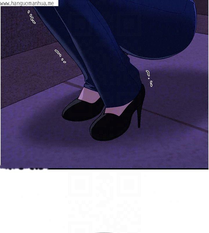 韩国漫画Beautiful-Days韩漫_Beautiful-Days-第89话-黑暗中瑟瑟发抖的女主管在线免费阅读-韩国漫画-第57张图片