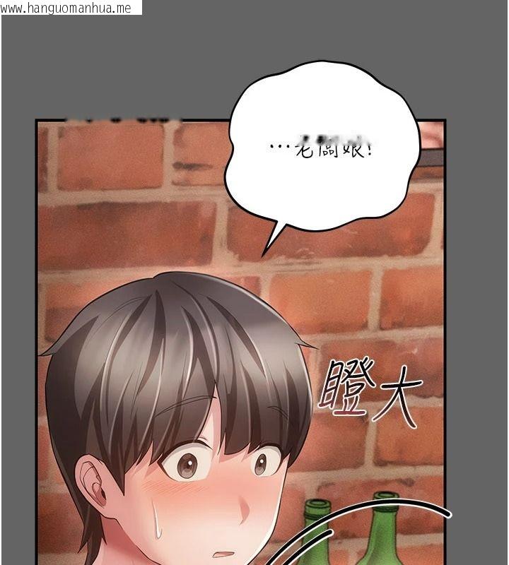 韩国漫画伪纯爱变态韩漫_伪纯爱变态-第16话-酒后的3P邀约在线免费阅读-韩国漫画-第106张图片