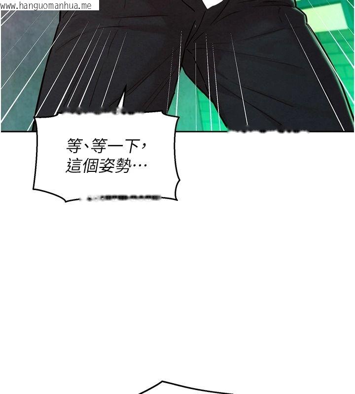 韩国漫画她们的最爱.ZIP韩漫_她们的最爱.ZIP-第18话-越看越上火的活春宫在线免费阅读-韩国漫画-第134张图片