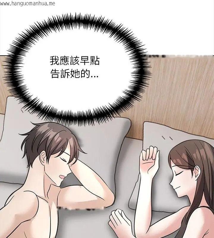 韩国漫画与爸爸的情妇共处一室韩漫_与爸爸的情妇共处一室-第15话在线免费阅读-韩国漫画-第25张图片