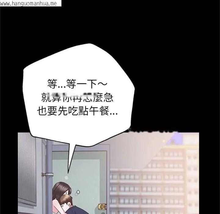 韩国漫画窥探未来的代价韩漫_窥探未来的代价-第5话在线免费阅读-韩国漫画-第132张图片