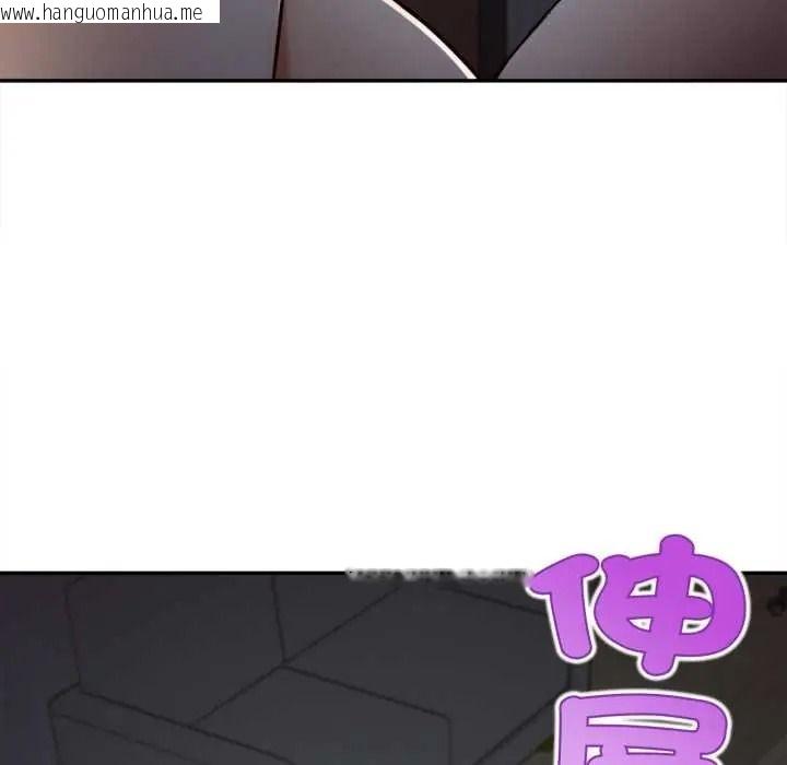 韩国漫画无限轮回的一天韩漫_无限轮回的一天-第25话在线免费阅读-韩国漫画-第162张图片