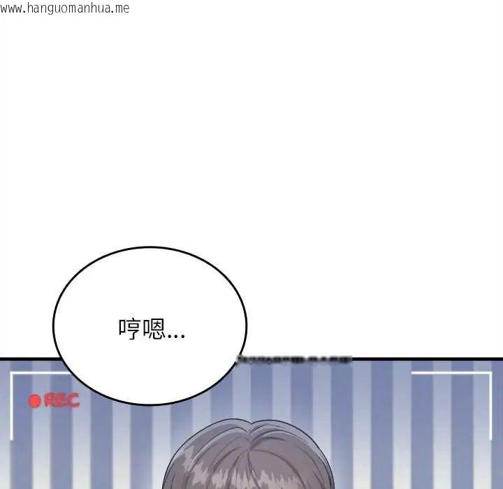 韩国漫画不一样的甜点韩漫_不一样的甜点-第11话在线免费阅读-韩国漫画-第178张图片