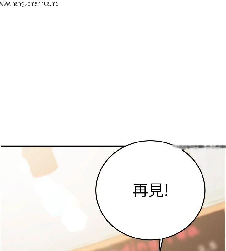 韩国漫画催眠偷心计韩漫_催眠偷心计-第30话-在员工休息室坏坏在线免费阅读-韩国漫画-第184张图片