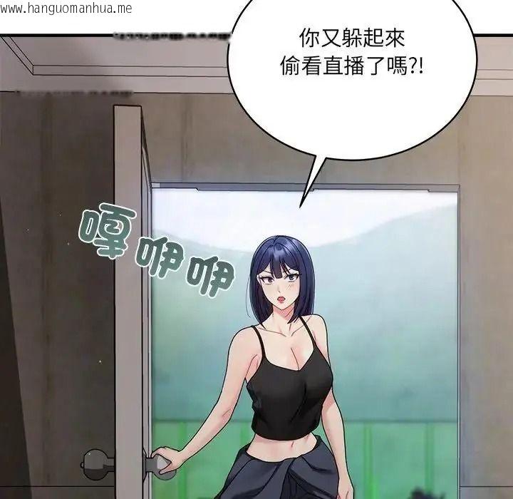 韩国漫画唬烂也没关系韩漫_唬烂也没关系-第2话在线免费阅读-韩国漫画-第116张图片