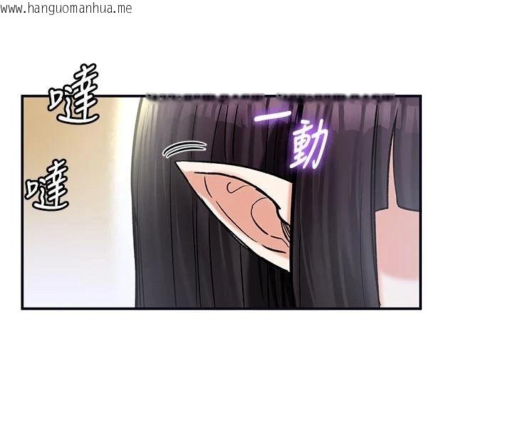 韩国漫画这一世我要开后宫韩漫_这一世我要开后宫-第21话-女友和肉便器相见欢在线免费阅读-韩国漫画-第46张图片