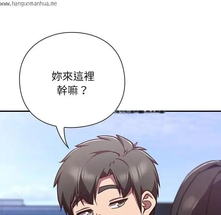 韩国漫画摸鱼生存指南/上班不要太认真韩漫_摸鱼生存指南/上班不要太认真-第64话在线免费阅读-韩国漫画-第126张图片