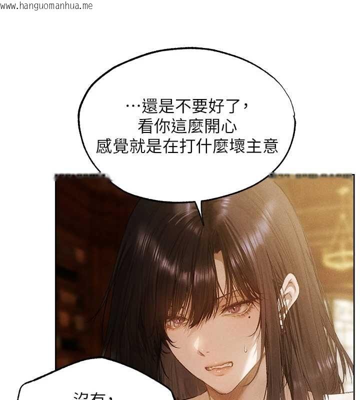 韩国漫画人妻猎人韩漫_人妻猎人-第131话-新型浓「欲」迷奸药在线免费阅读-韩国漫画-第10张图片