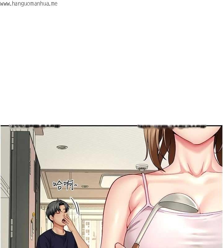 韩国漫画砲友满屋韩漫_砲友满屋-第14话-满脑子都是继母在线免费阅读-韩国漫画-第87张图片