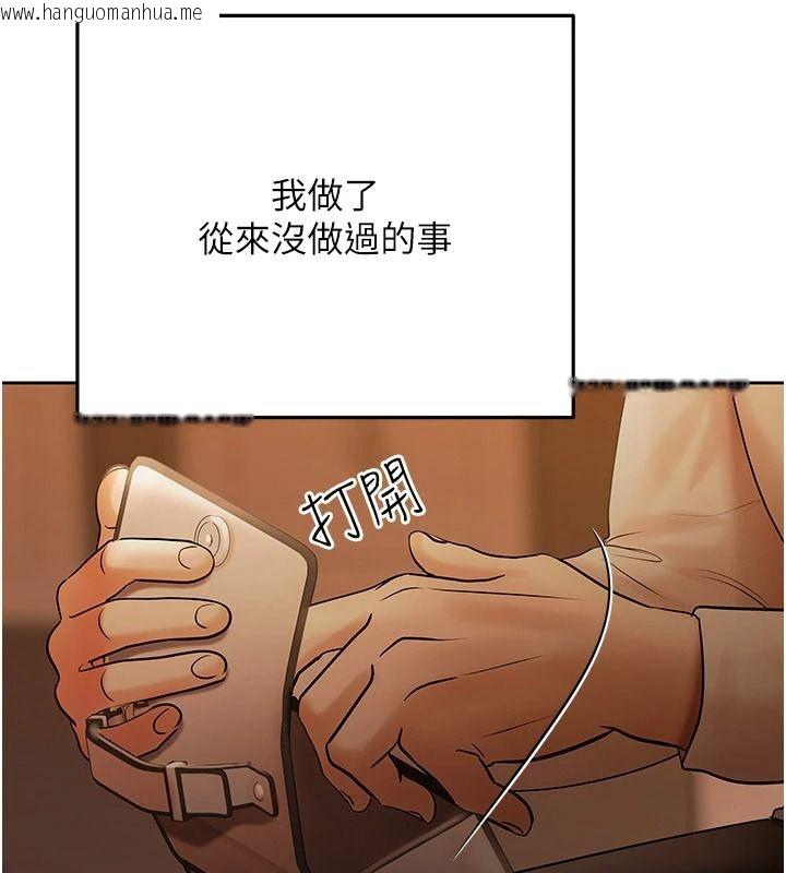 韩国漫画欲债韩漫_欲债-第23话-成为怪物的奖励在线免费阅读-韩国漫画-第7张图片