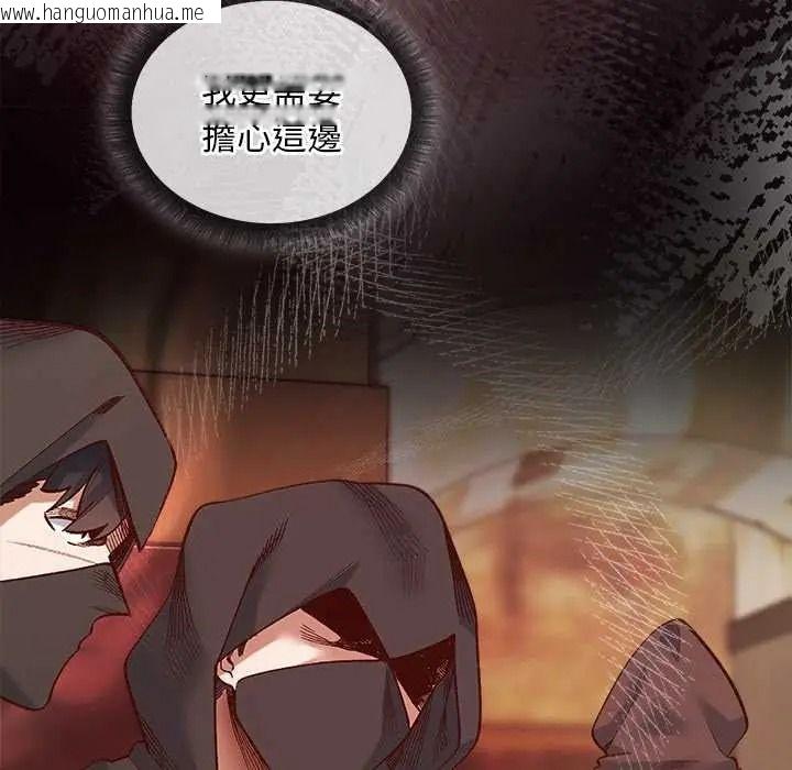 韩国漫画小姐由我来守护韩漫_小姐由我来守护-第35话在线免费阅读-韩国漫画-第109张图片