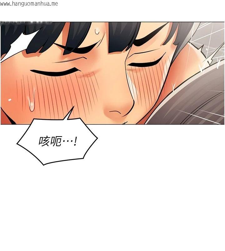 韩国漫画女同事太犯规韩漫_女同事太犯规-第41话-你要和我交往吗…?在线免费阅读-韩国漫画-第97张图片
