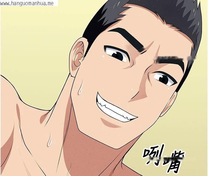 韩国漫画尸变家园:以身相许韩漫_尸变家园:以身相许-第58话-妳也很有感觉吧?在线免费阅读-韩国漫画-第56张图片