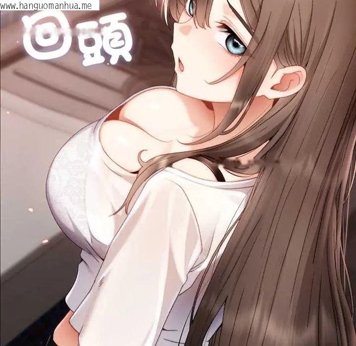 韩国漫画那个小太妹韩漫_那个小太妹-第24话在线免费阅读-韩国漫画-第127张图片