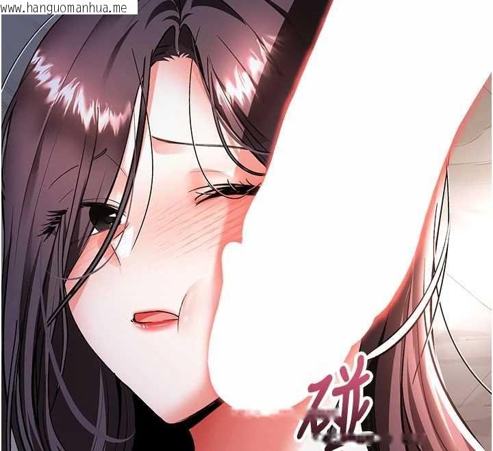 韩国漫画撩欲按摩师韩漫_撩欲按摩师-第19话-我们那晚很火热吗?在线免费阅读-韩国漫画-第44张图片