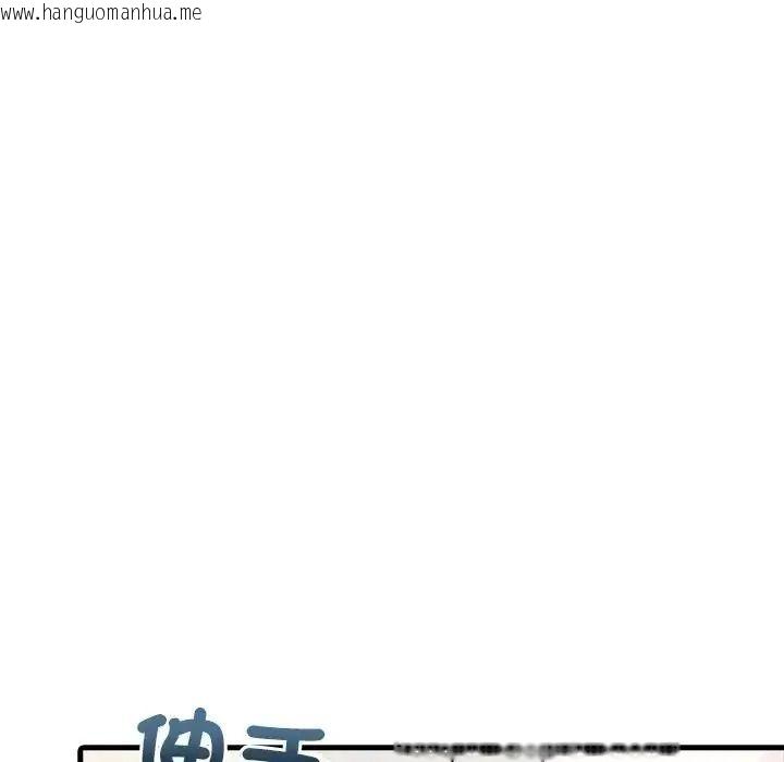 韩国漫画渣男生存守则韩漫_渣男生存守则-第7话在线免费阅读-韩国漫画-第113张图片