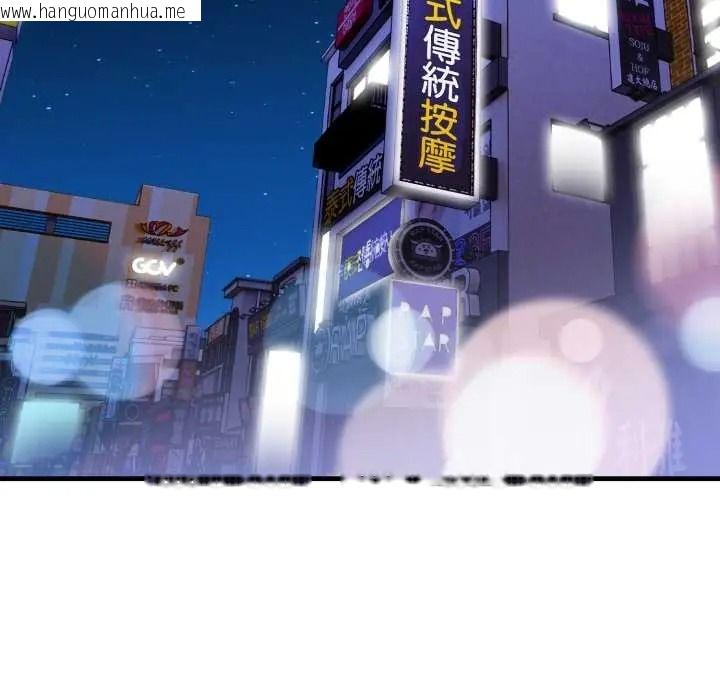 韩国漫画迟来的叛逆韩漫_迟来的叛逆-第18话在线免费阅读-韩国漫画-第16张图片