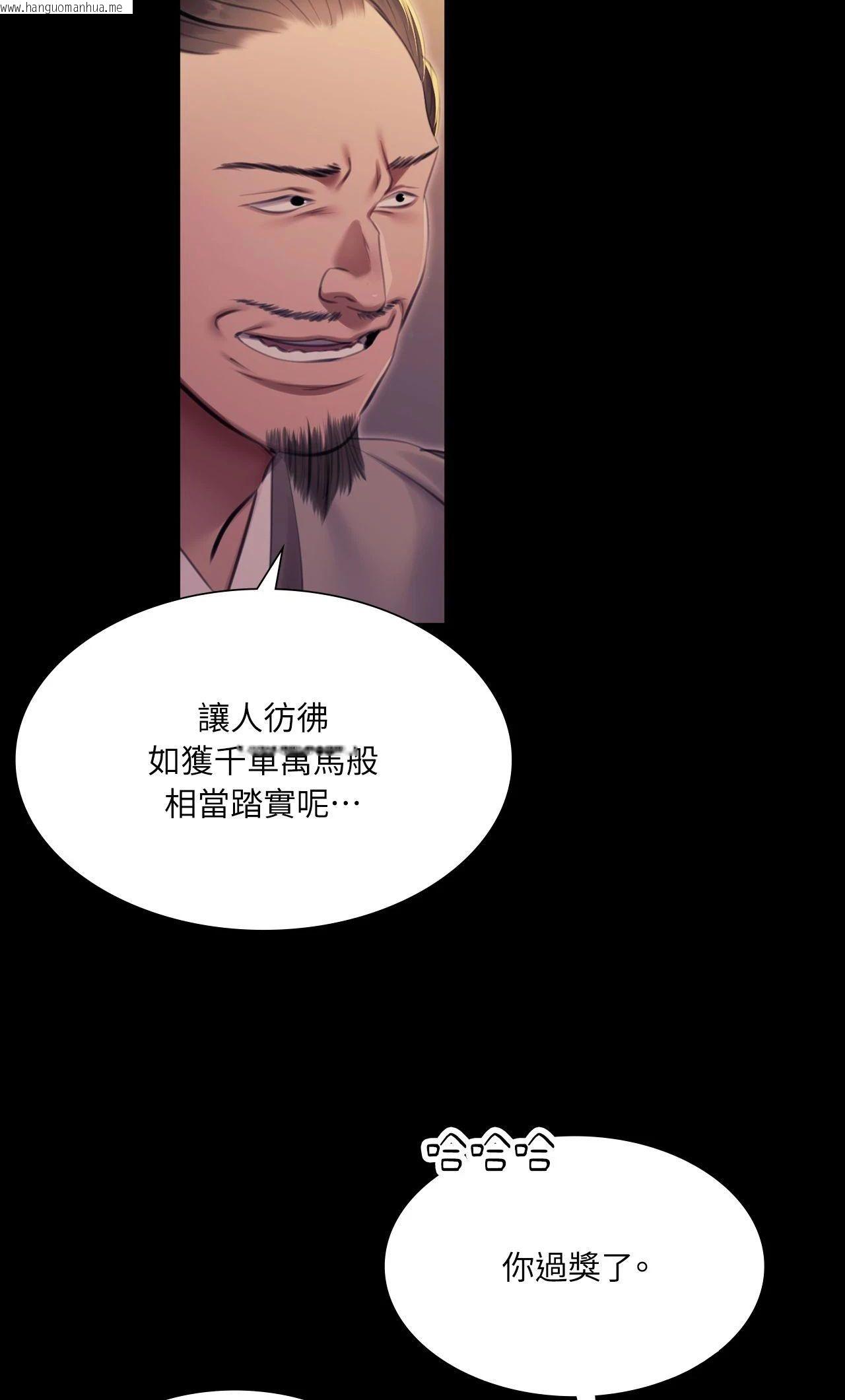 韩国漫画小姐韩漫_小姐-第166话在线免费阅读-韩国漫画-第30张图片